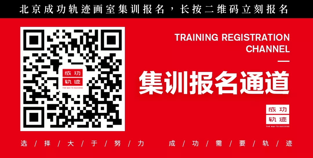 成功軌跡畫室青島藝考規(guī)劃家長(zhǎng)會(huì)邀請(qǐng)函