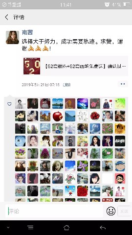 520禮物獲獎(jiǎng)名單公布，如果這都不算愛(ài)~