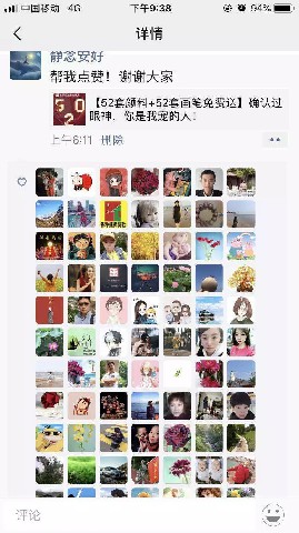 520禮物獲獎(jiǎng)名單公布，如果這都不算愛(ài)~