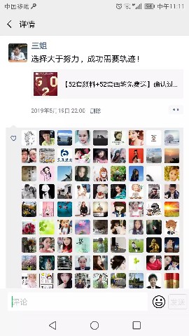 520禮物獲獎(jiǎng)名單公布，如果這都不算愛(ài)~