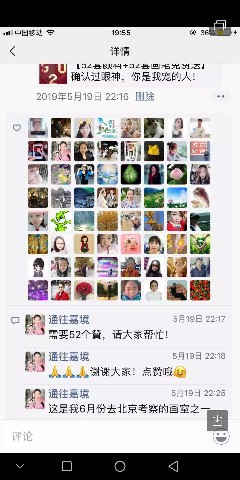 520禮物獲獎(jiǎng)名單公布，如果這都不算愛(ài)~
