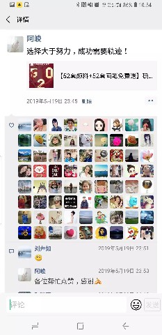520禮物獲獎(jiǎng)名單公布，如果這都不算愛(ài)~