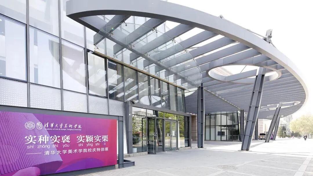 北京畫室清美?？紱_刺班，來成功軌跡圓夢清華美院